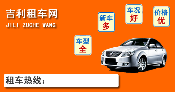 上海租車 (17).jpg