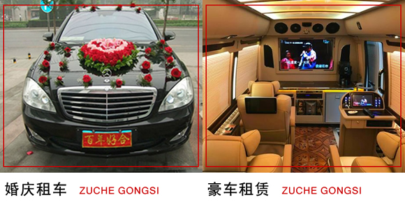 涪陵區(qū)租車 (11).jpg