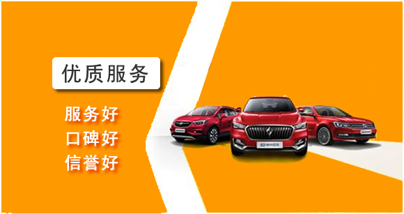 廣州租車 (4).jpg