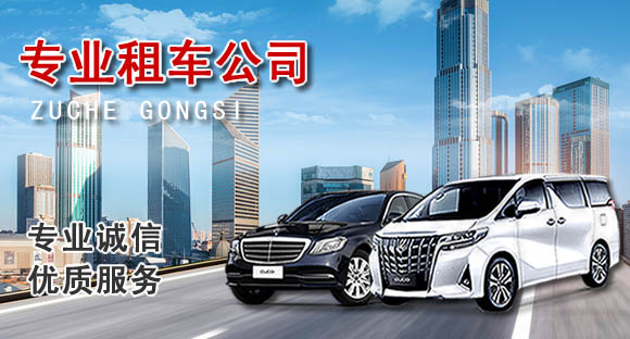 豐臺(tái)婚車租賃公司