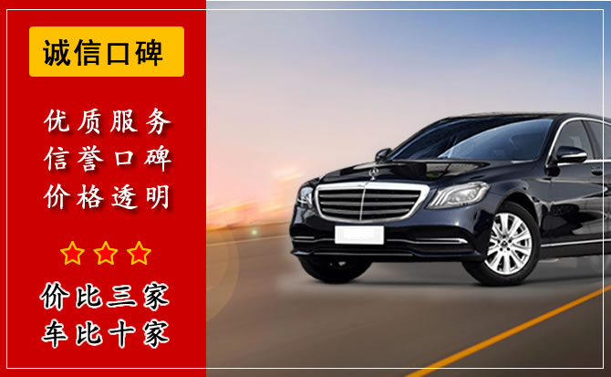萬州區(qū)汽車租賃公司租車流程是什么？