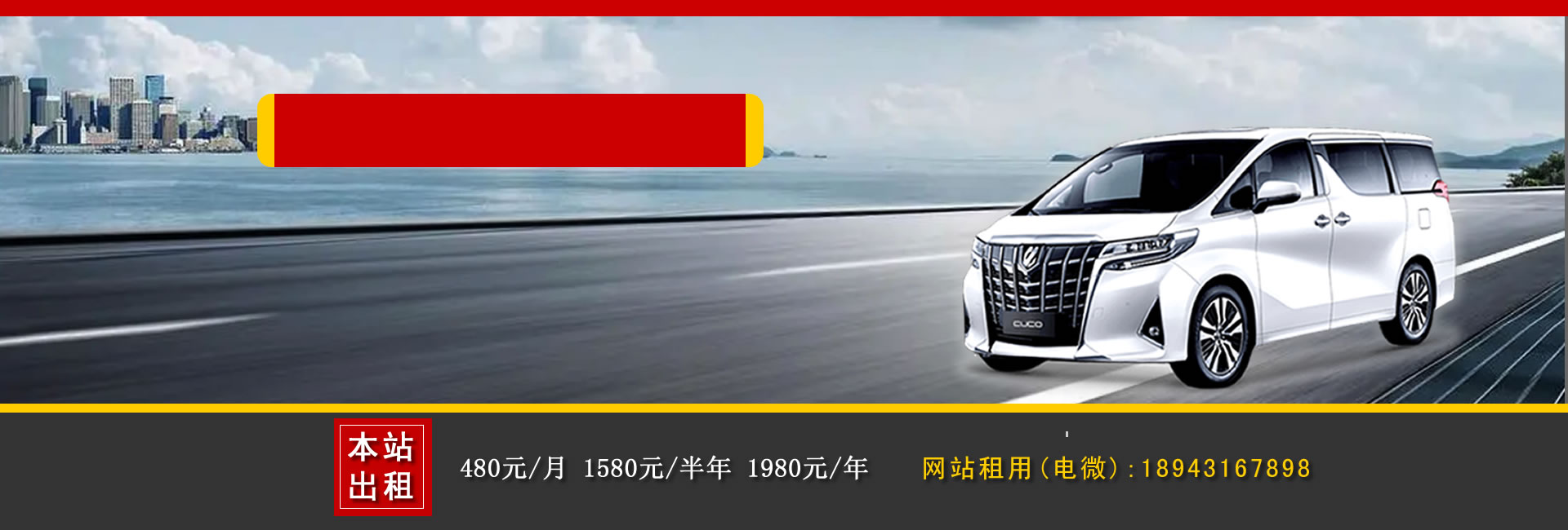 北京汽車(chē)租賃公司哪家好