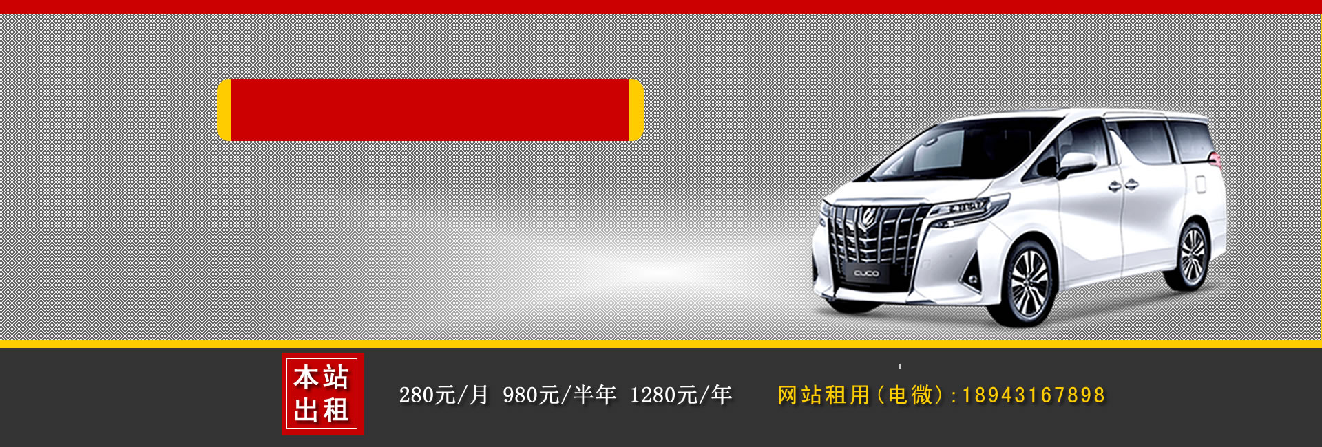 大慶汽車租賃公司哪家好